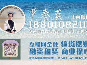 北京注册1亿投资基金管理公司全攻略 会计审计与投资管理并重